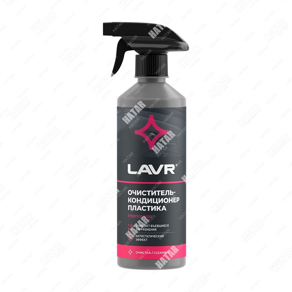 LAVR Очиститель-кондиционер пластика 480мл LN1458