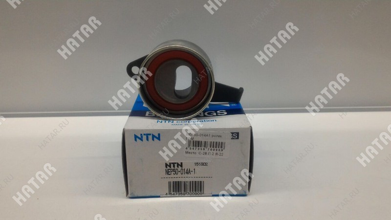 NTN Ролик натяжной ремня грм NEP50014A1