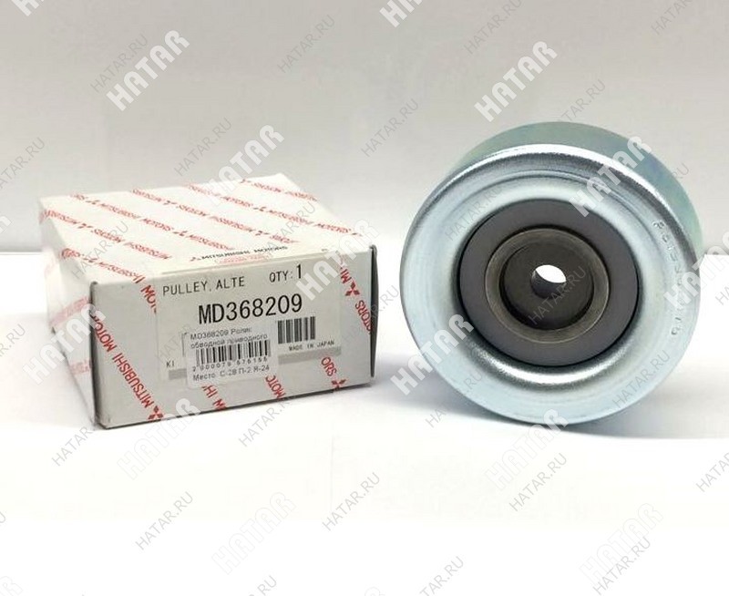 MITSUBISHI Ролик обводной приводного ремня MD368209
