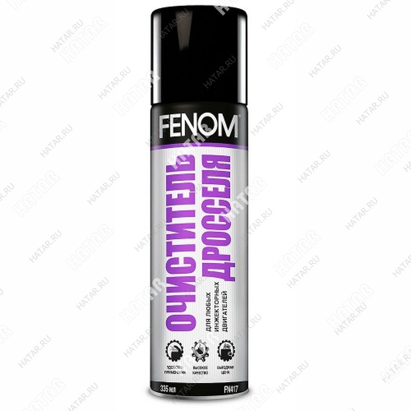 FENOM Очиститель дросселя 335мл FN417