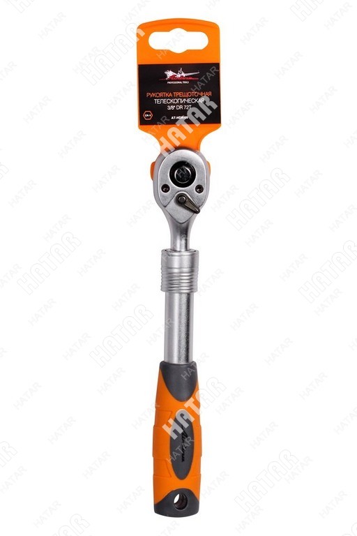 AIRLINE Рукоятка трещоточная телескопическая 38 dr 72t ATHDR09