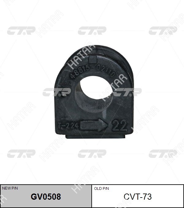CTR Втулка стабилизатора старый cvt73 GV0508