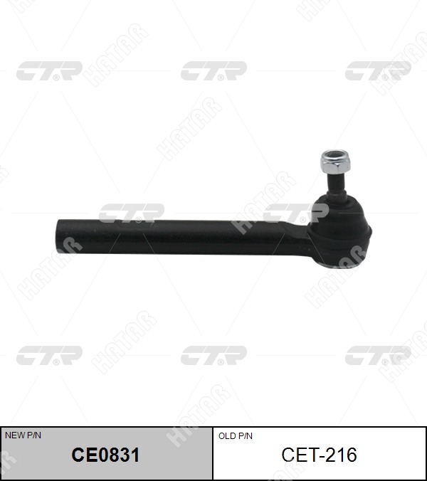 CTR Наконечник рулевой ctr ce0831 CET216