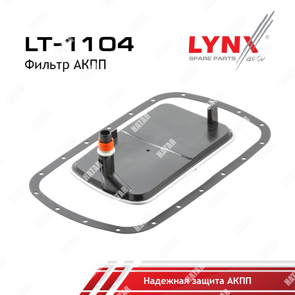 LYNXAUTO Фильтр акпп LT1104