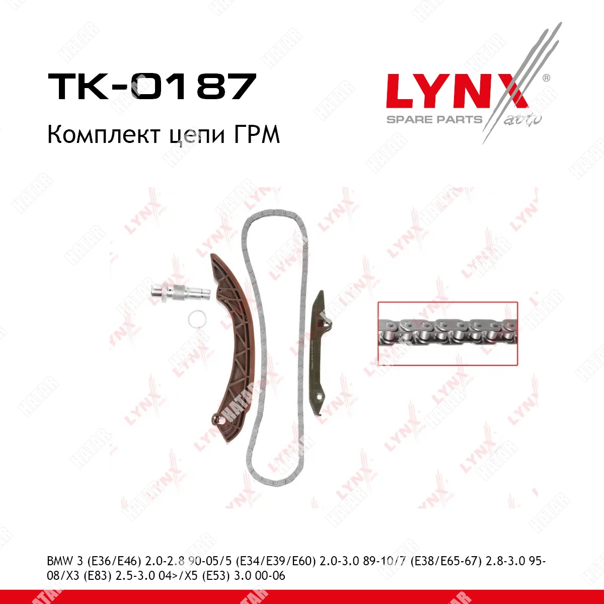 LYNXAUTO Комплект цепи грм TK0187