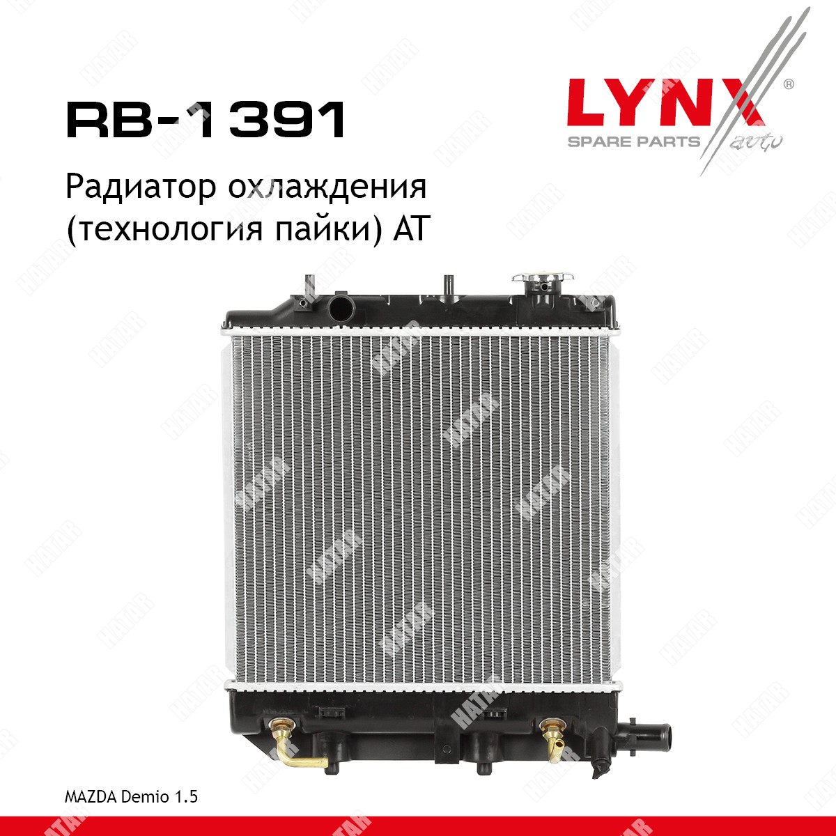 LYNXAUTO Радиатор охлаждения паяный at RB1391