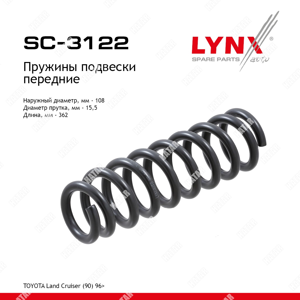 LYNXAUTO Пружина подвески перед правлев SC3122