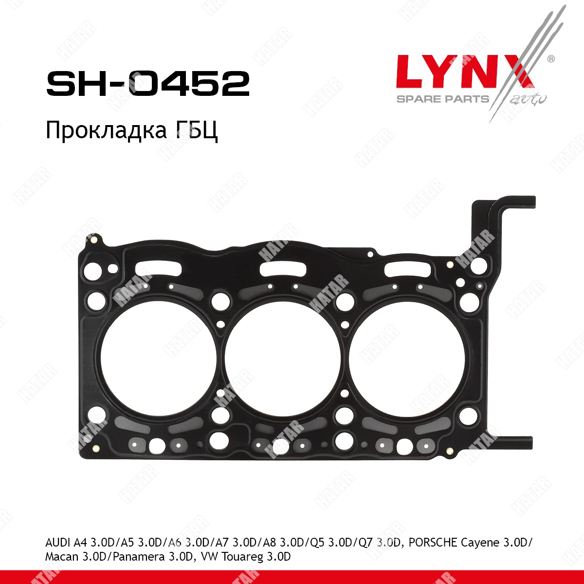 LYNXAUTO Прокладка гбц SH0452