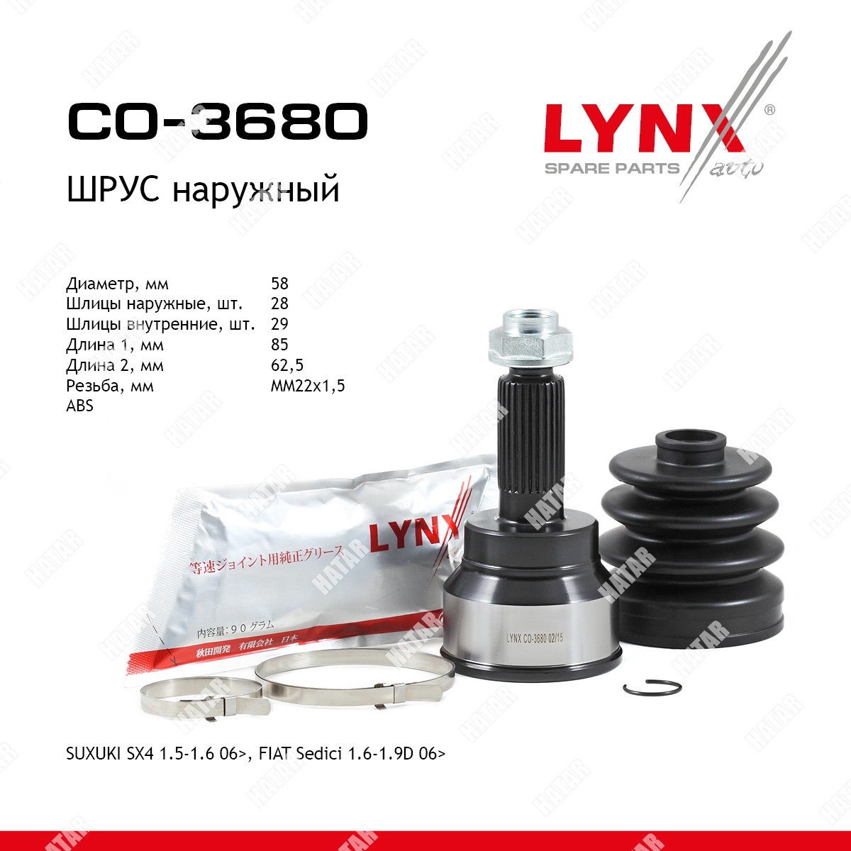 LYNXAUTO Шрус наружный перед правлев CO3680