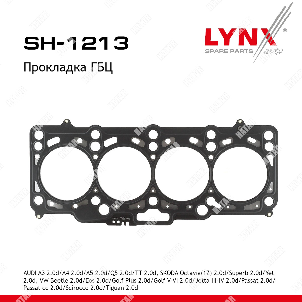 LYNXAUTO Прокладка гбц SH1213