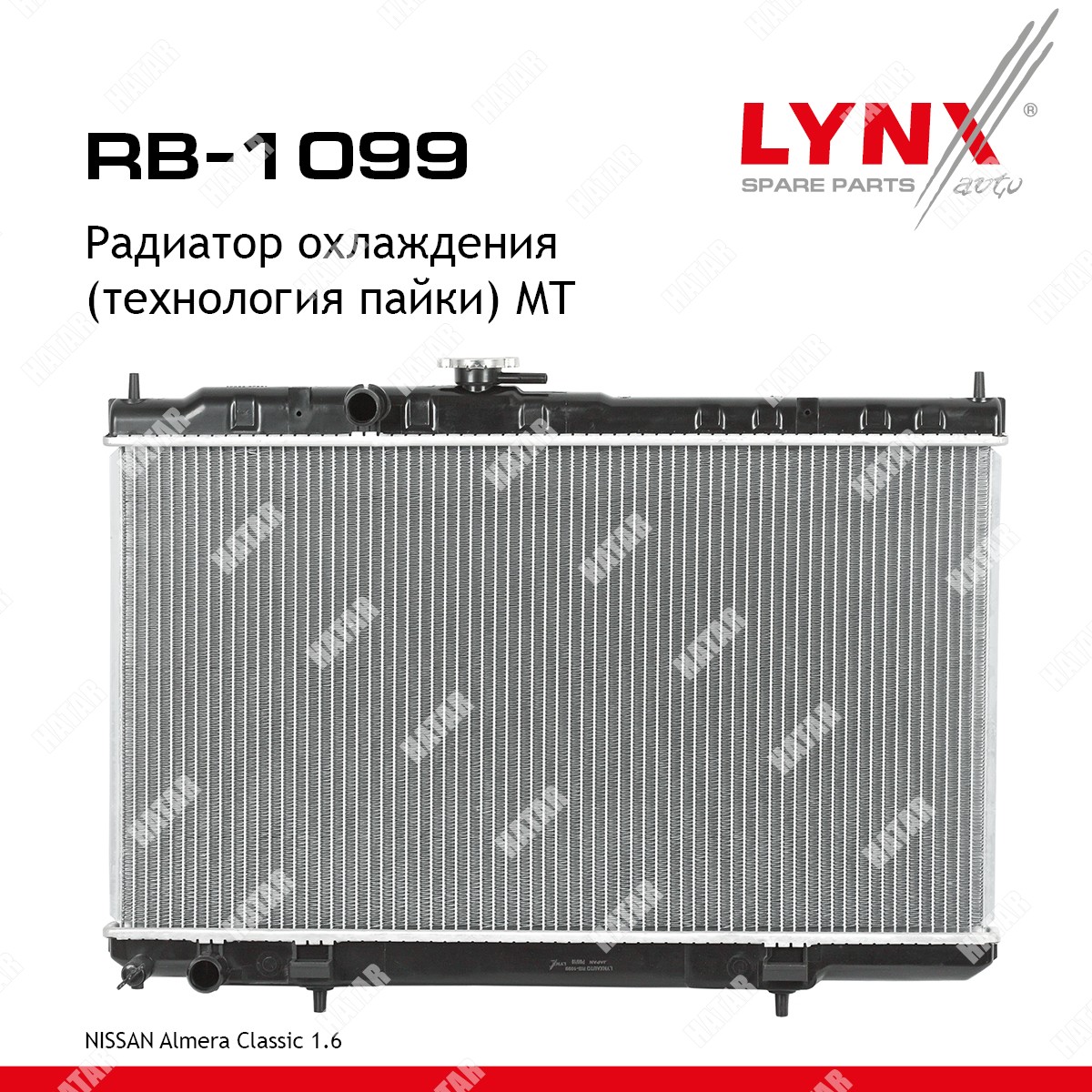 LYNXAUTO Радиатор охлаждения двигателя RB1099