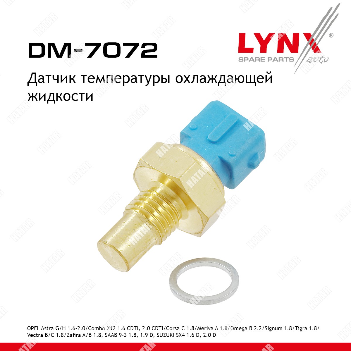 LYNXAUTO Датчик температуры охлаждающей жидкости DM7072