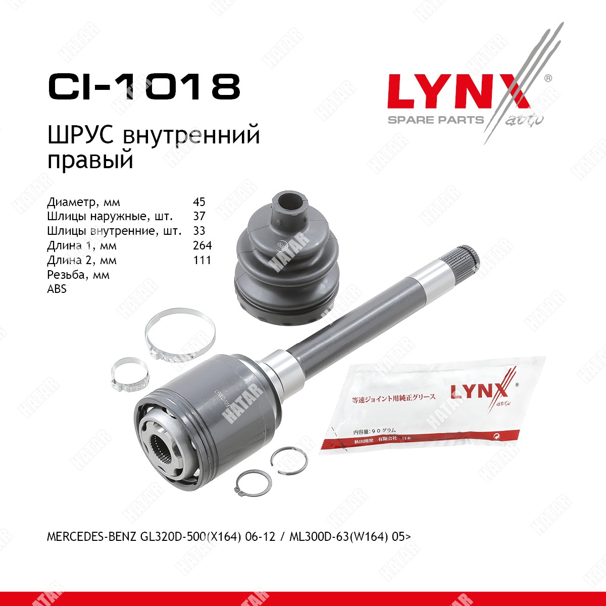 LYNXAUTO Шрус внутренний | прав | CI1018