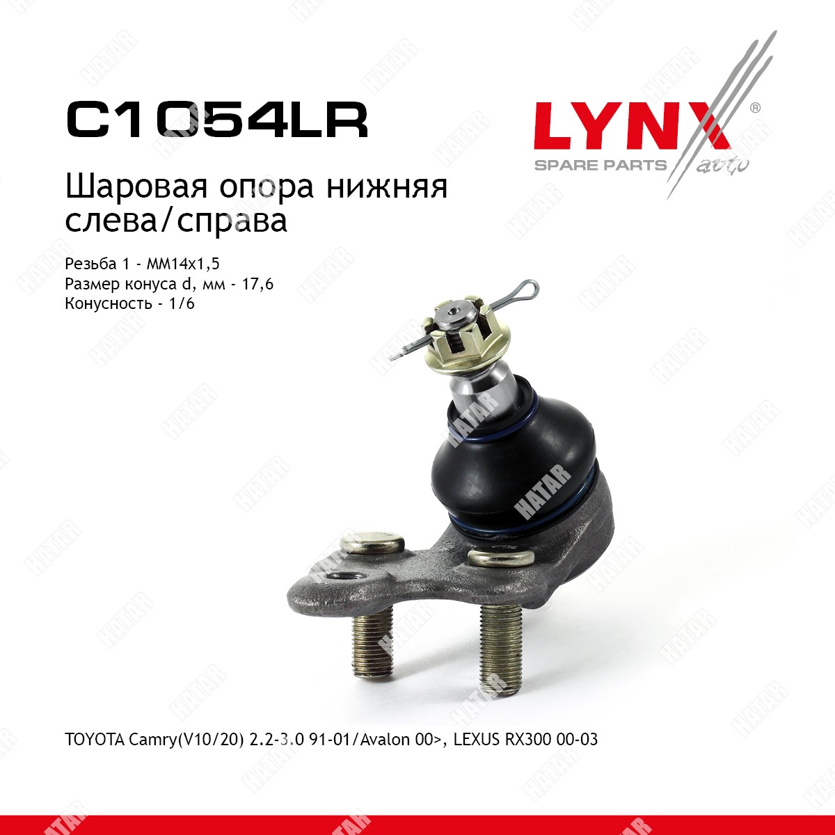 LYNXAUTO Опора шаровая | перед прав/лев | C1054LR