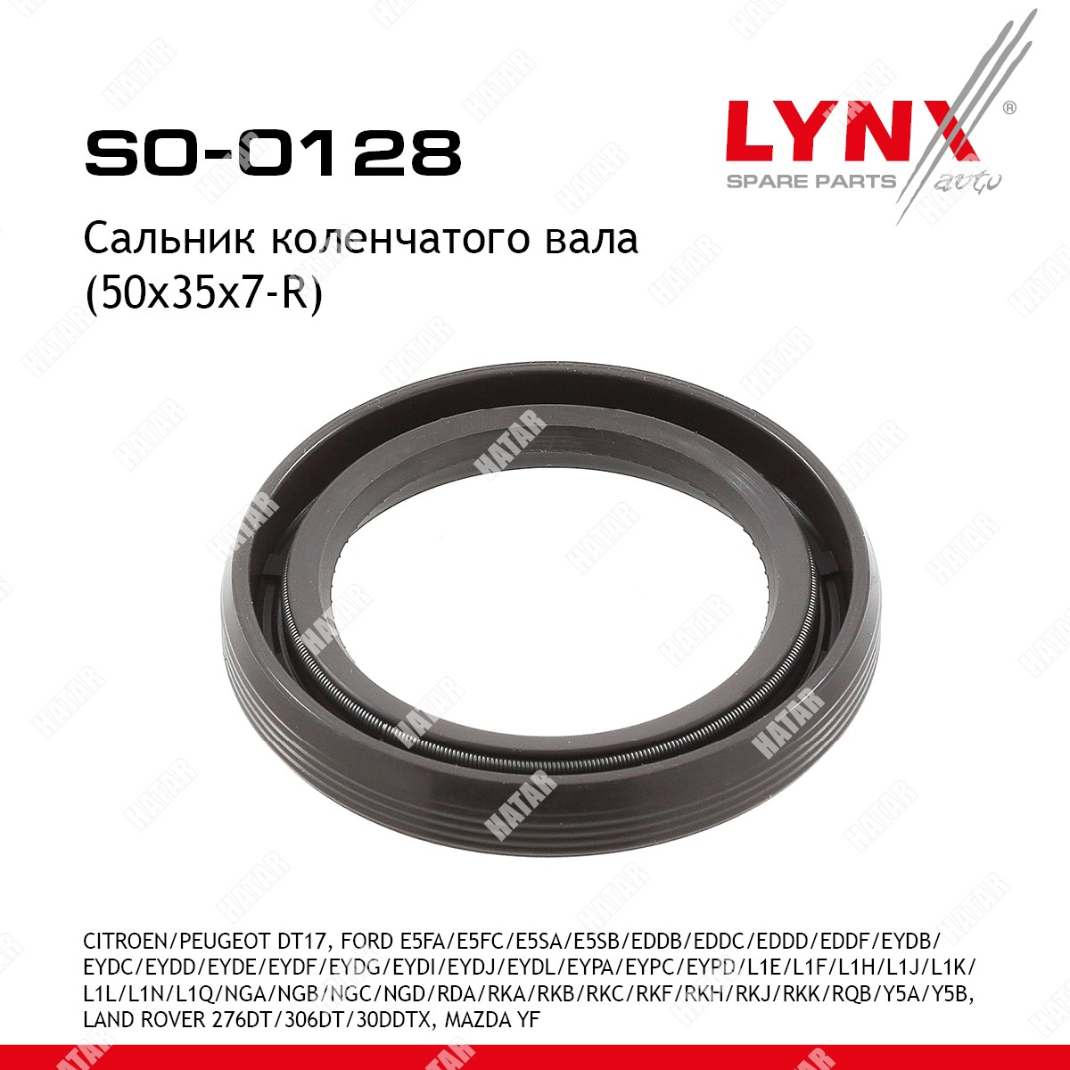 LYNXAUTO Сальник коленчатого вала 50x35x7-r SO0128