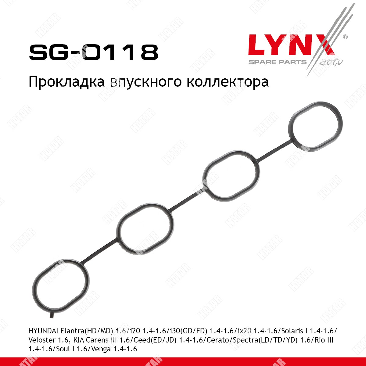 LYNXAUTO Прокладка впускного коллектора SG0118