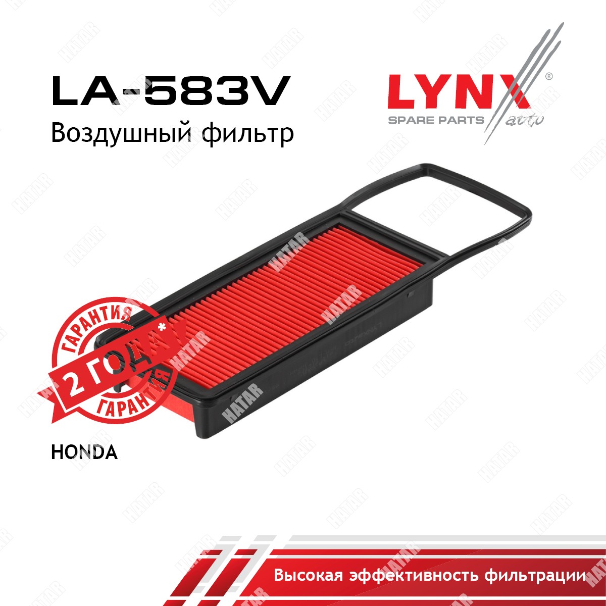 LYNXAUTO Фильтр воздушный LA583V