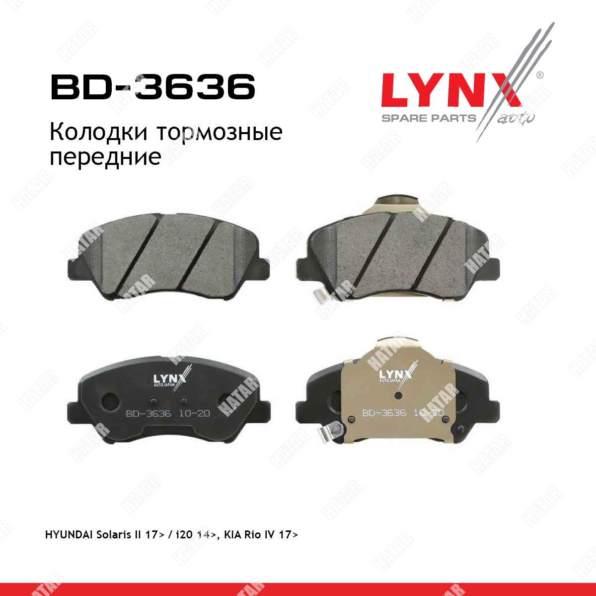 LYNXAUTO Колодки тормозные дисковые с отверстиями для пружин перед BD3636