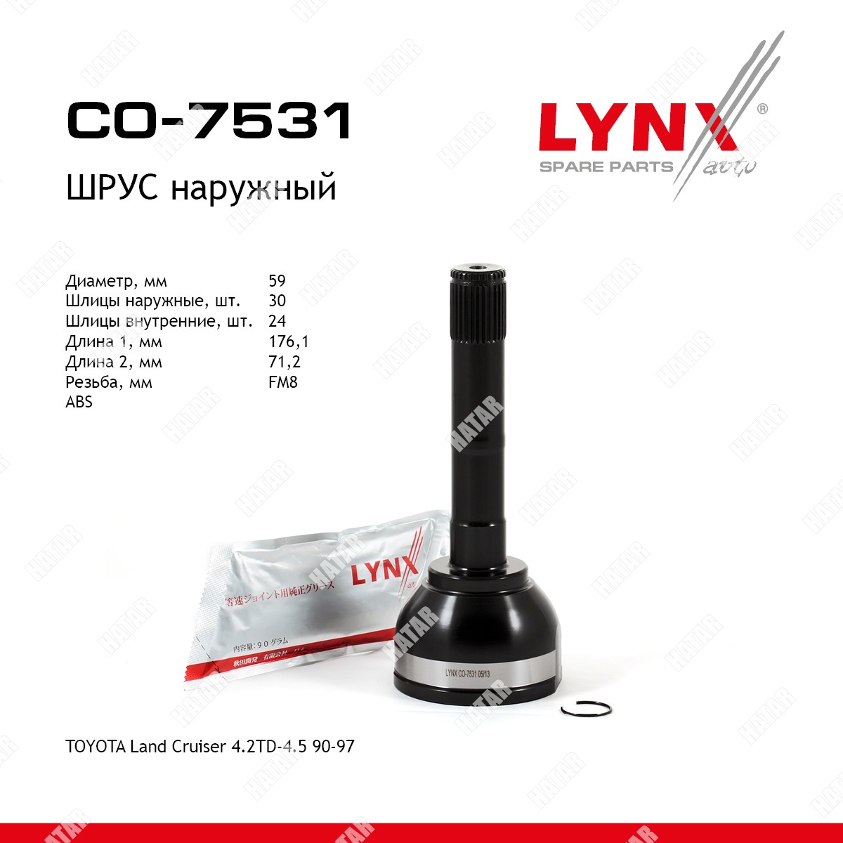 LYNXAUTO Шрус наружный перед правлев CO7531