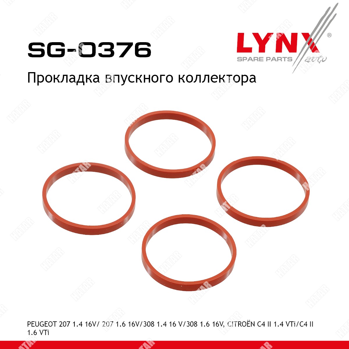 LYNXAUTO Прокладка впускного коллектора SG0376