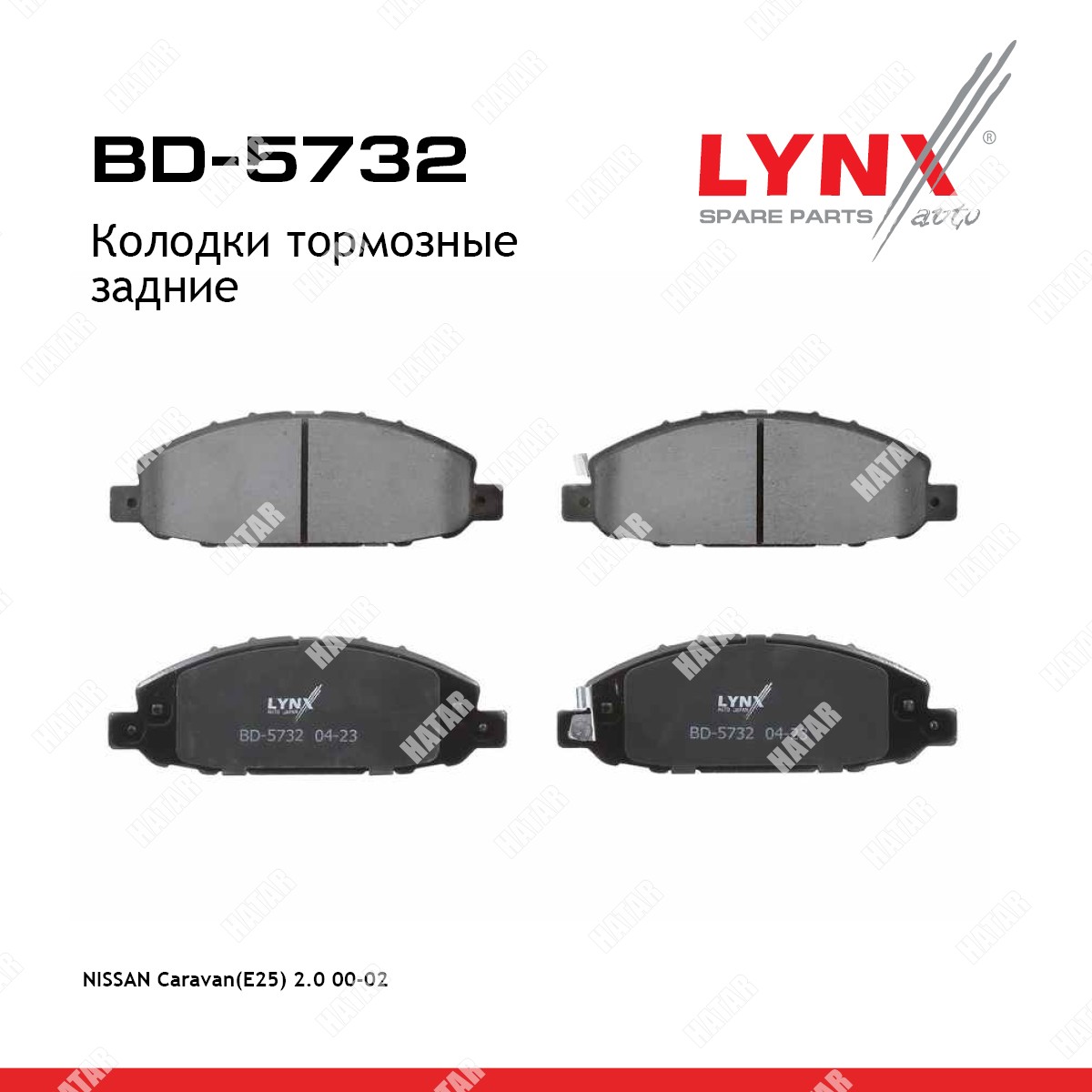 LYNXAUTO Колодки тормозные дисковые зад правлев BD5732