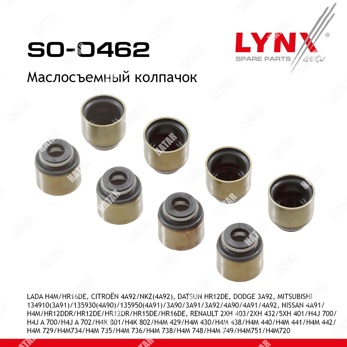 LYNXAUTO Маслосъемный колпачок SO0462