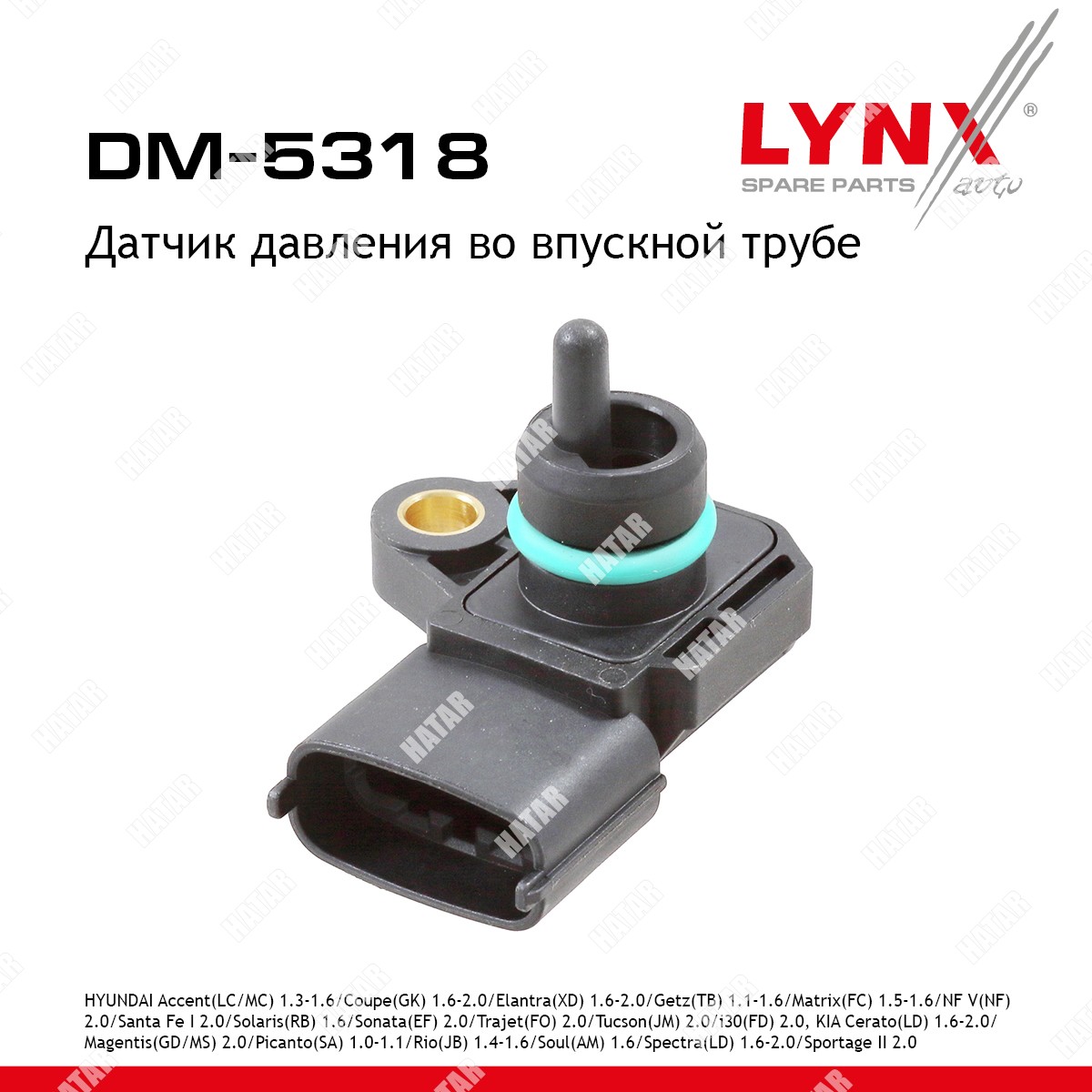 LYNXAUTO Датчик давления, впускной коллектор DM5318