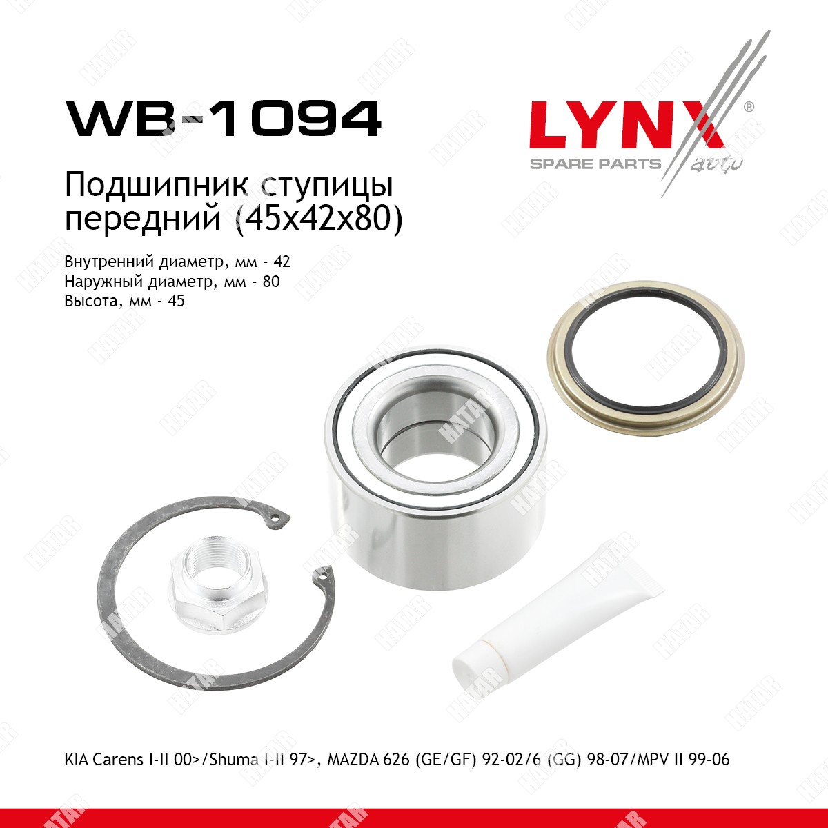 LYNXAUTO Подшипник ступичный | перед прав/лев | WB1094