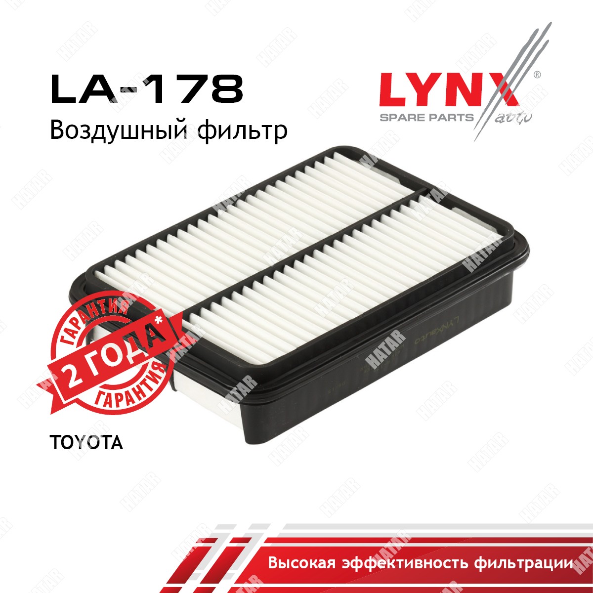 LYNXAUTO Фильтр воздушный LA178