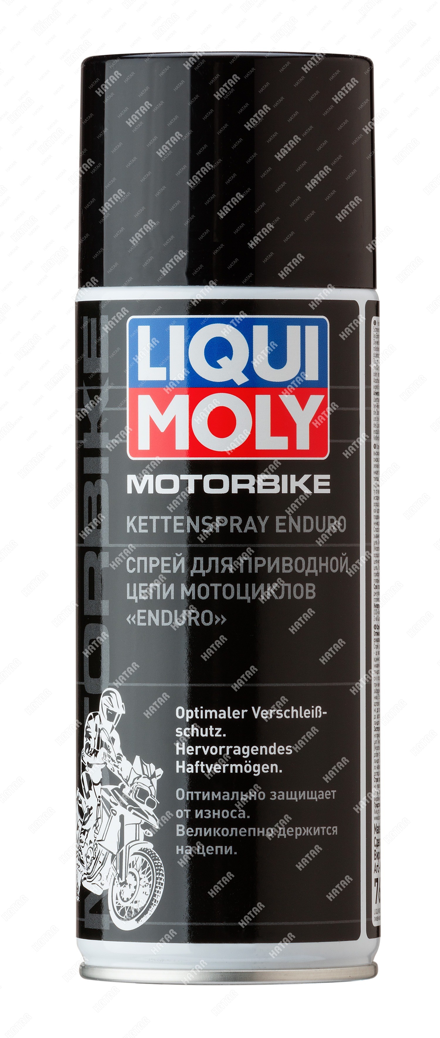LIQUI MOLY Спрей для приводной цепи мотоциклов 0,4л 7608