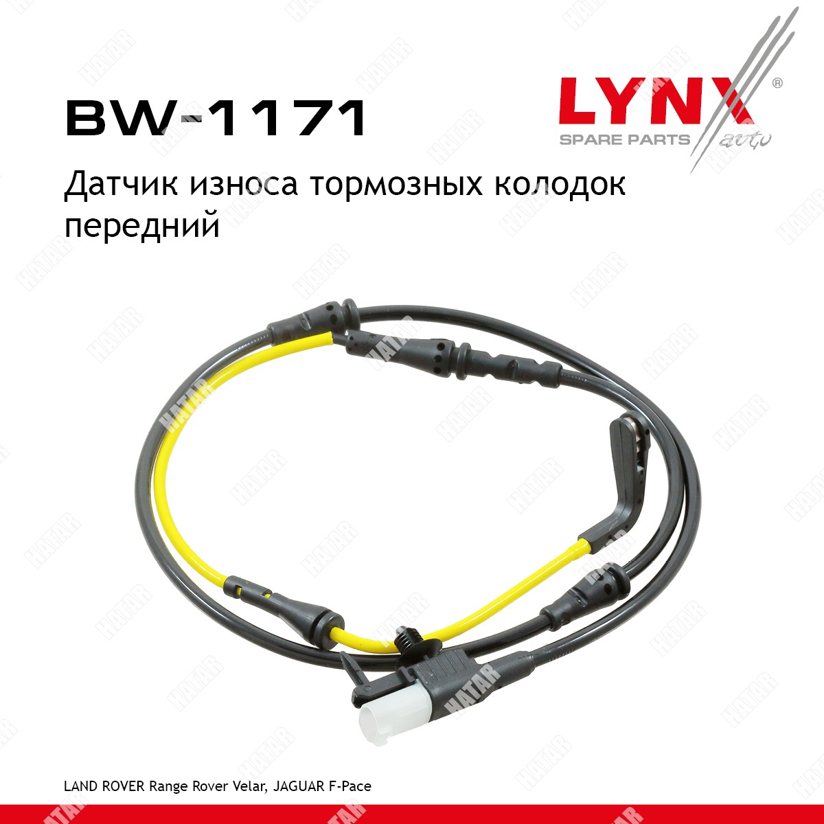 LYNXAUTO Датчик износа тормозных колодок BW1171
