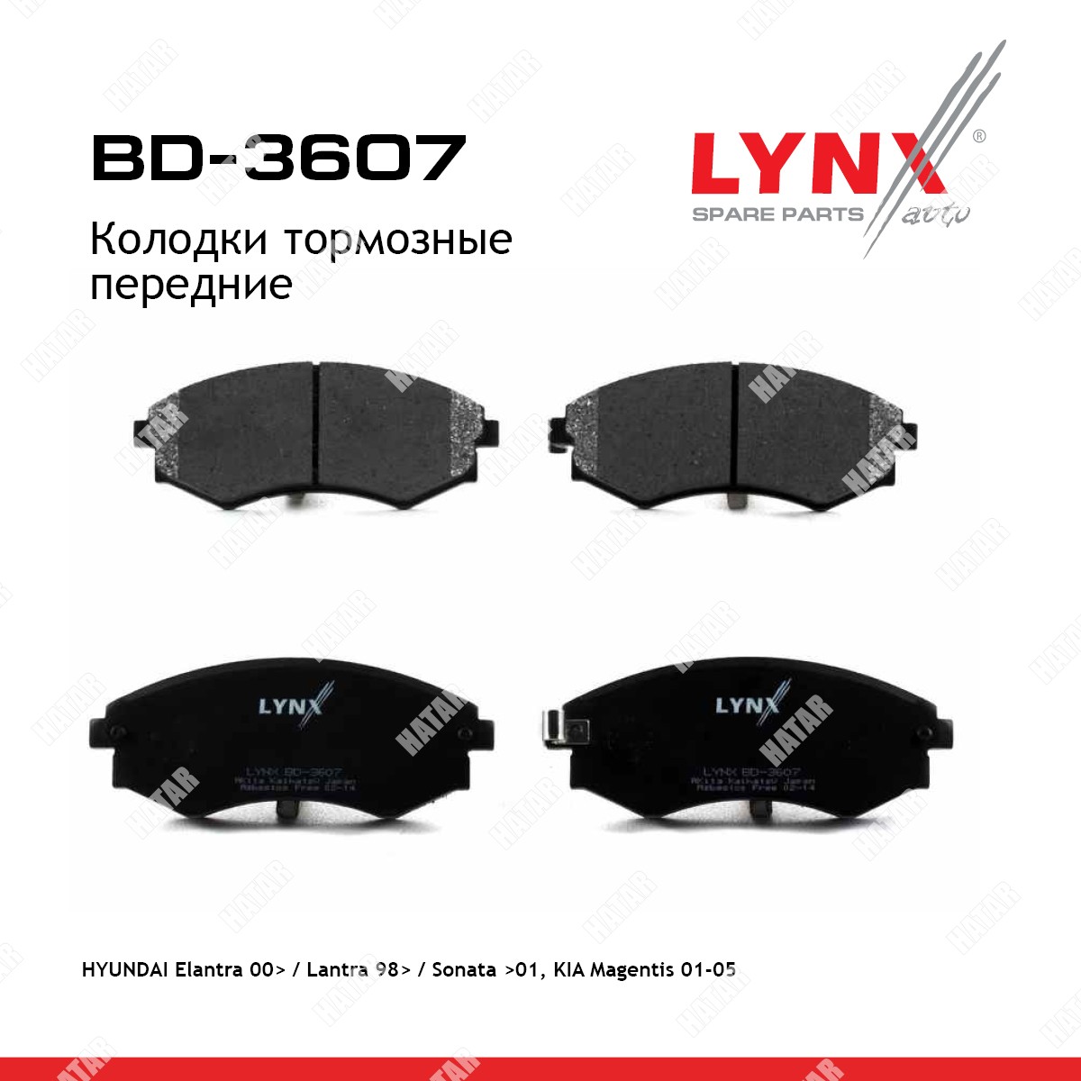 LYNXAUTO Колодки тормозные дисковые перед BD3607