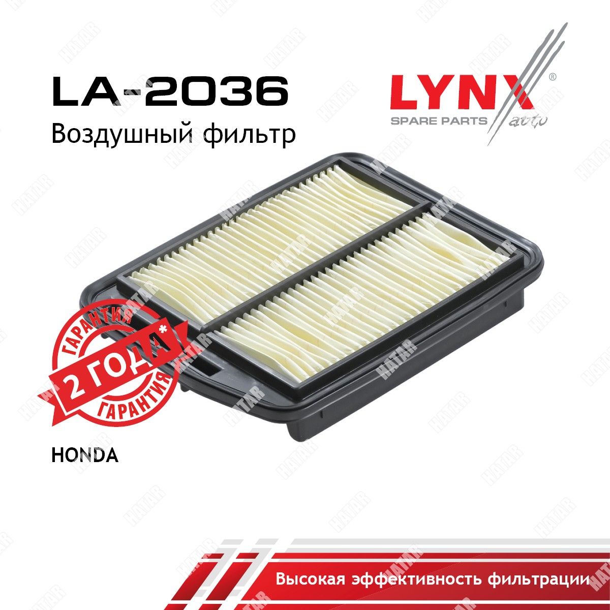 LYNXAUTO Фильтр воздушный LA2036