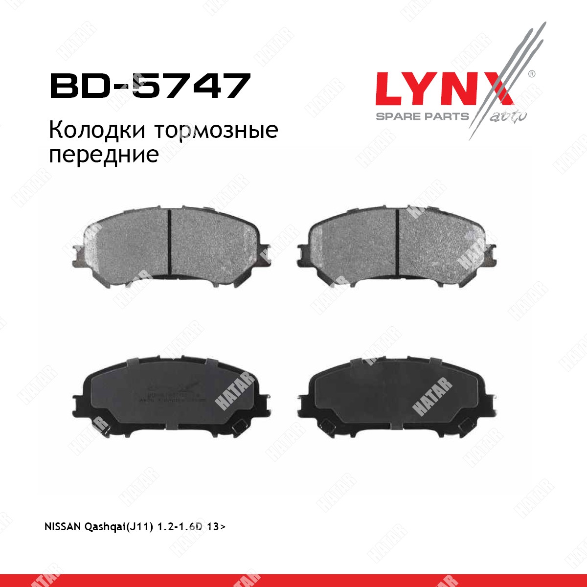 LYNXAUTO Колодки тормозные дисковые перед BD5747