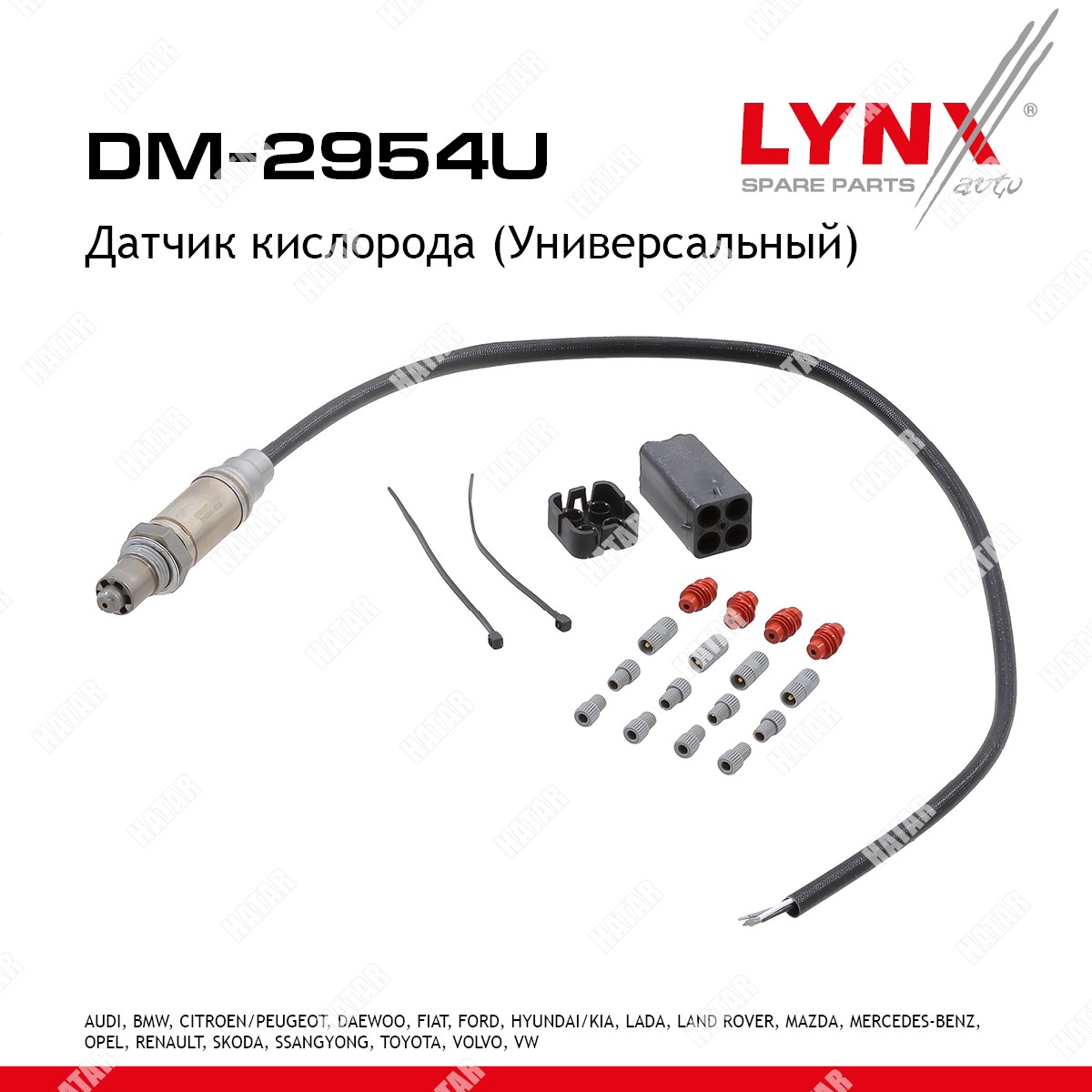 LYNXAUTO Датчик кислорода универсальный DM2954U