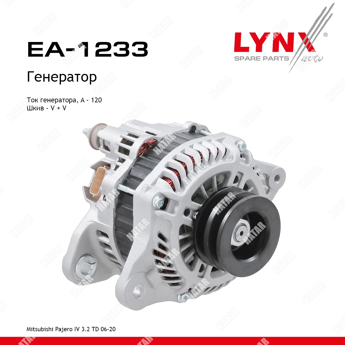 LYNXAUTO Генератор EA1233