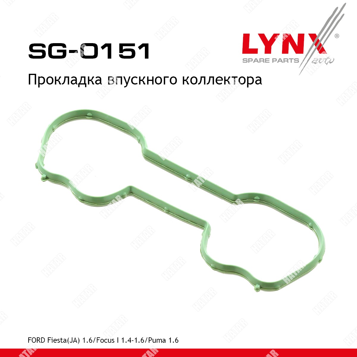 LYNXAUTO Прокладка впускного коллектора SG0151