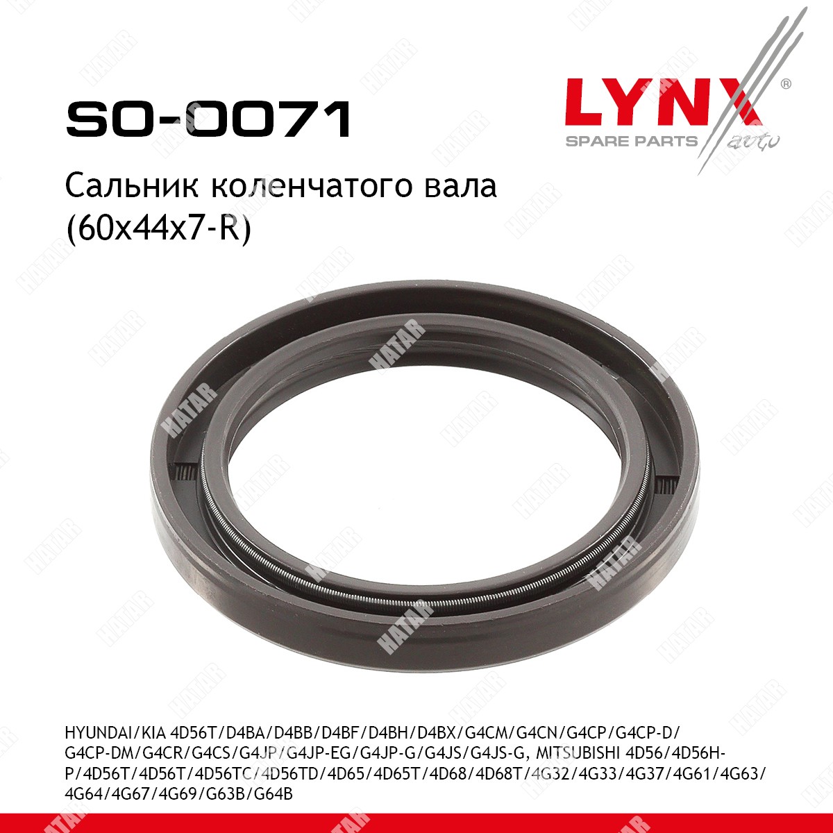 LYNXAUTO Сальник коленчатого вала 60x44x7-r SO0071