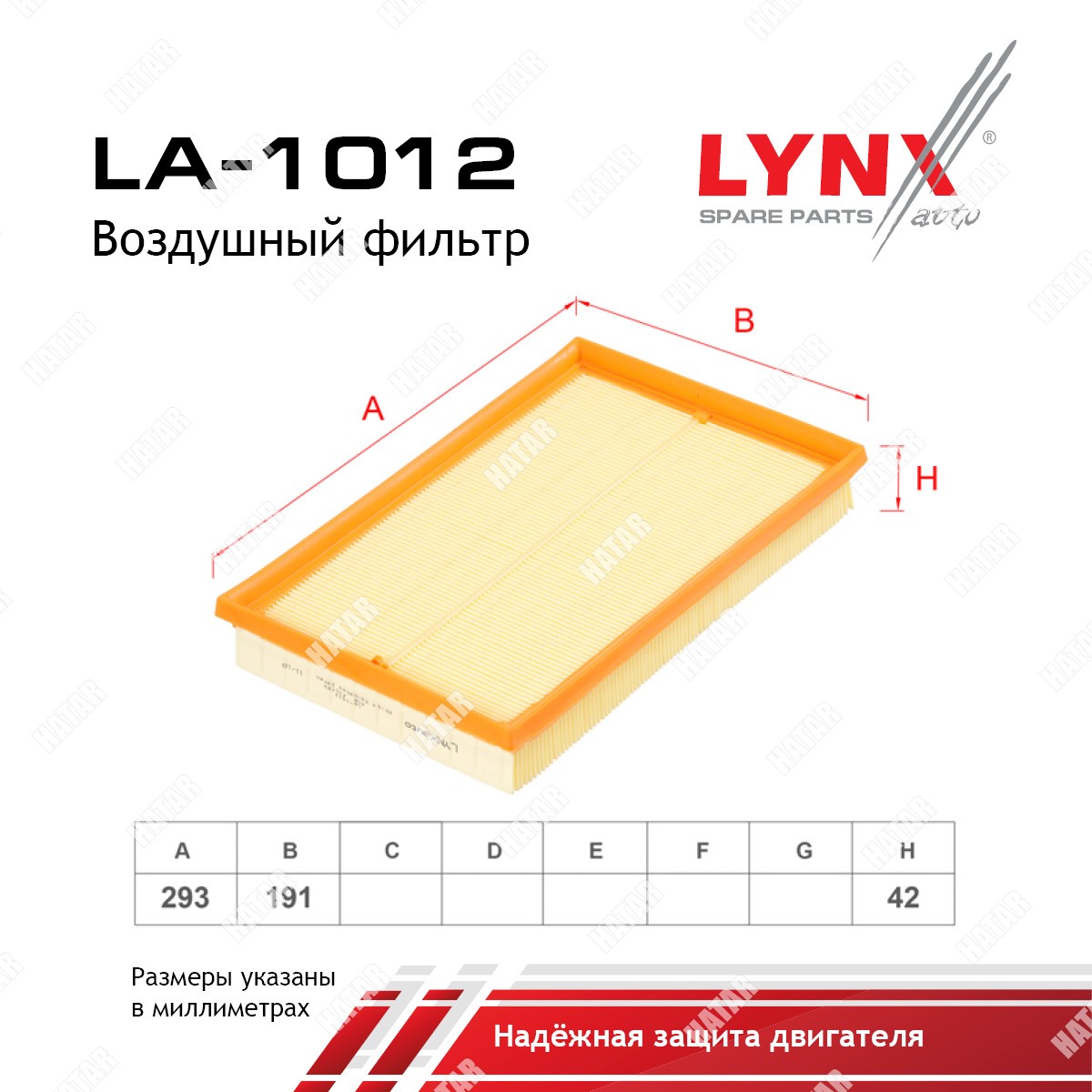 LYNXAUTO Фильтр воздушный LA1012