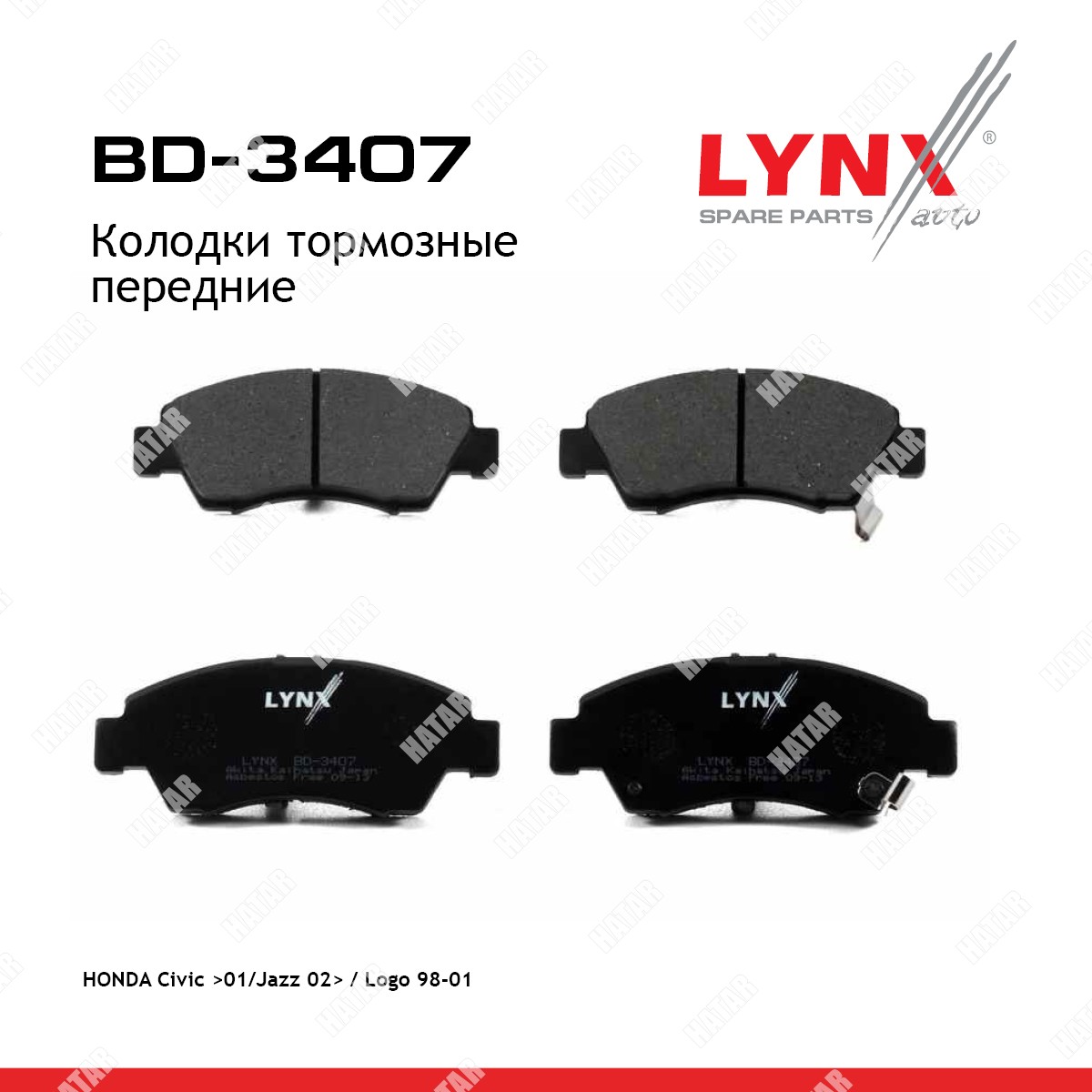 LYNXAUTO Колодки тормозные дисковые перед BD3407