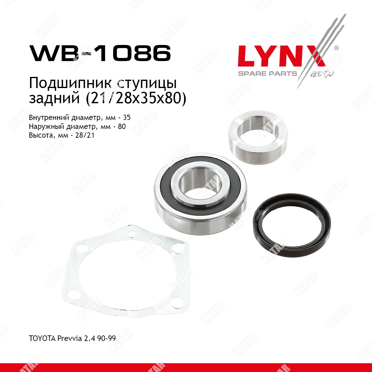 LYNXAUTO Подшипник ступицы колеса зад правлев WB1086