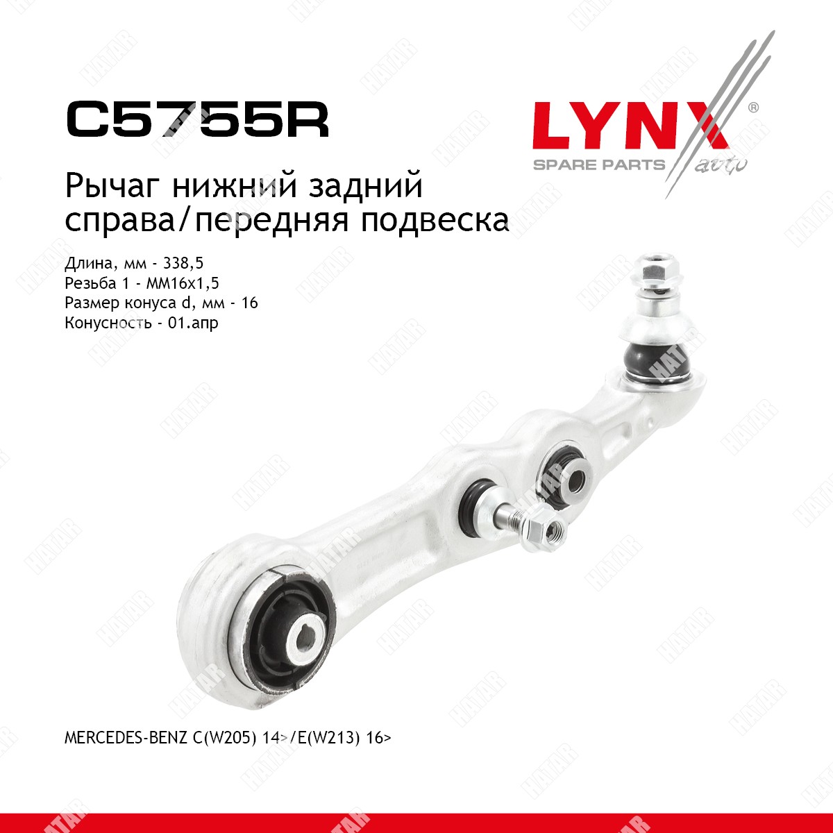 LYNXAUTO Рычаг подвески нижний | перед прав | C5755R