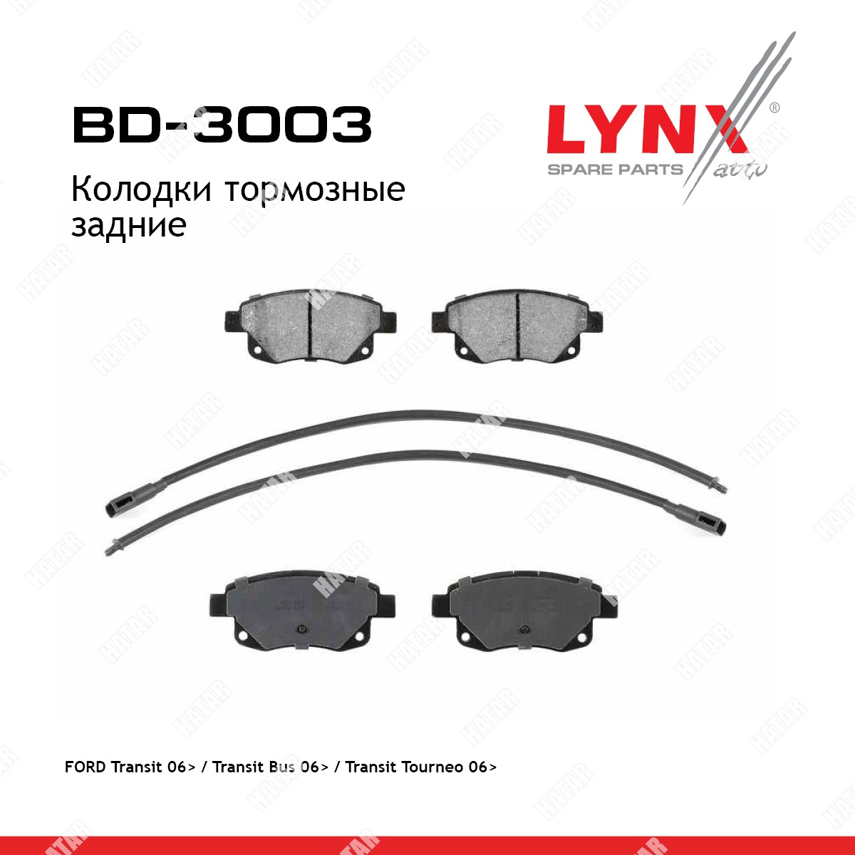 LYNXAUTO Колодки тормозные дисковые | зад | BD3003