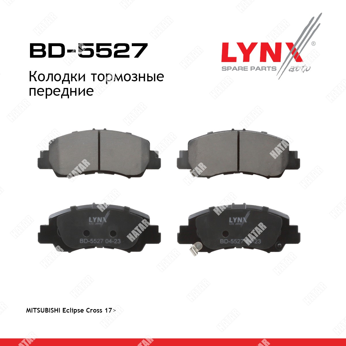 LYNXAUTO Дисковые тормозные колодки перед правлев BD5527