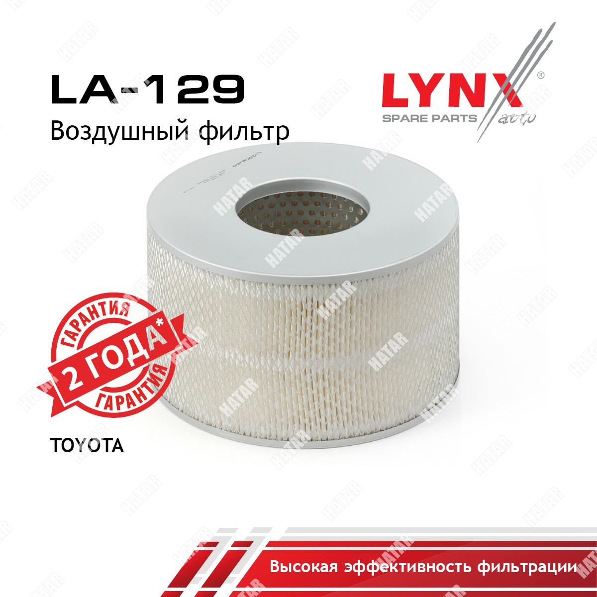 LYNXAUTO Фильтр воздушный LA129