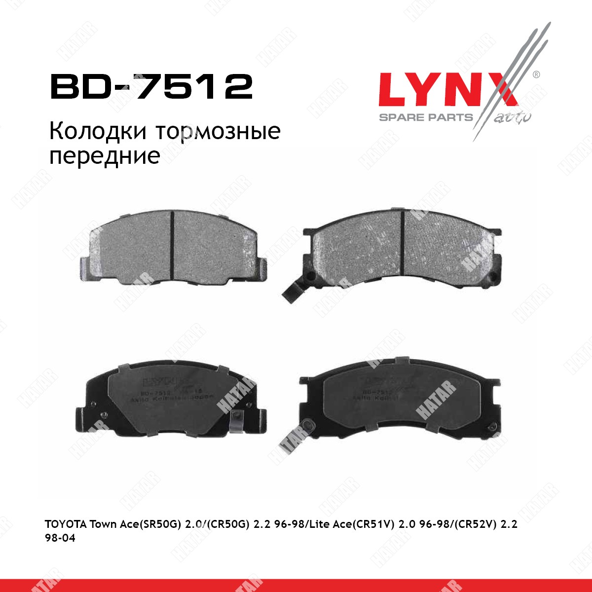 LYNXAUTO Колодки тормозные дисковые перед BD7512