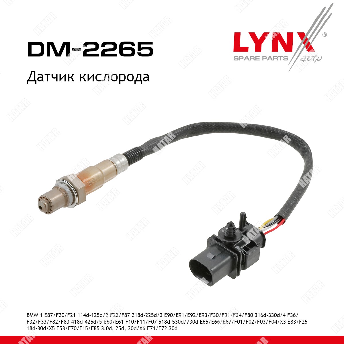 LYNXAUTO Датчик кислорода DM2265