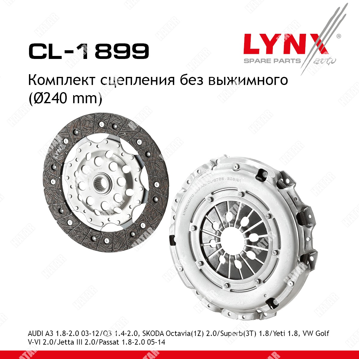 LYNXAUTO Комплект сцепления без выжимного CL1899