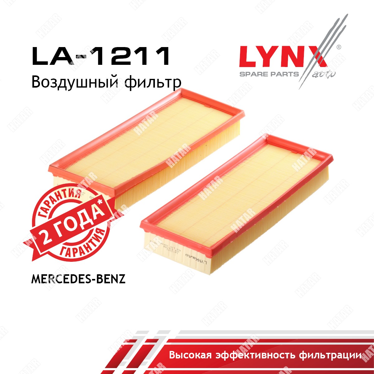 LYNXAUTO Фильтр воздушный LA1211