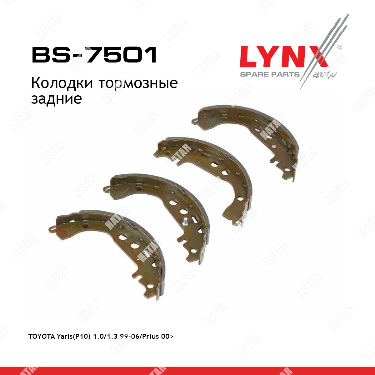 LYNXAUTO Колодки тормозные барабанные зад BS7501